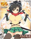  10s 1girl asuka_(senran_kagura) brown_eyes brown_hair card_(medium) character_name katana official_art ponytail ribbon scarf senran_kagura senran_kagura_new_wave skirt smile solo sword uniform weapon yaegashi_nan 