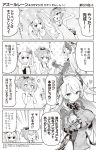  3girls 4koma animal_ears antenna_hair apron azur_lane blush breasts bunny_ears closed_mouth comic commentary_request greyscale heart highres hori_(hori_no_su) javelin_(azur_lane) laffey_(azur_lane) large_breasts mole mole_on_breast monochrome multicolored_hair multiple_girls multiple_views official_art open_mouth prinz_eugen_(azur_lane) smile streaked_hair translation_request 