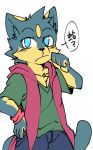  2018 4_fingers ? anthro armband biped black_nose blue_eyes blue_fur canine cheek_tuft clothed clothing dog frown fully_clothed fur hand_on_hip head_tuft jacket japanese_text male mammal multicolored_fur pants saku1saya seiya_(saku1saya) shirt simple_background sleeveless solo speech_bubble standing tan_fur text thinking translation_request tuft two_tone_fur white_background young 