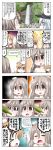  /\/\/\ 0_0 3girls arm_up ascot blonde_hair blue_eyes bottle breasts cleavage collar collarbone colorized comic commentary crying drinking flat_cap grey_eyes grey_hair hair_between_eyes hat hibiki_(kantai_collection) highres holding holding_bottle index_finger_raised italian jitome kantai_collection messy_hair mini_hat multiple_girls nude ouno_(nounai_disintegration) pola_(kantai_collection) red_neckwear silver_hair speech_bubble spoken_ellipsis sweat tears thick_eyebrows translated water waterfall wavy_hair wavy_mouth zara_(kantai_collection) 