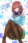  1girl absurdres ass bangs blue_cardigan blue_eyes blush breasts brown_hair brown_legwear brown_panties closed_mouth floral_background go-toubun_no_hanayome green_skirt hair_between_eyes hand_up head_tilt headphones headphones_around_neck highres knees_together_feet_apart knees_up large_breasts long_hair long_sleeves looking_at_viewer miniskirt nakano_miku nez-kun no_shoes panties pantyhose pleated_skirt shirt signature skirt smile solo undershirt underwear w white_background white_shirt 