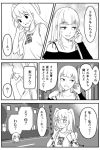  :d blush casual cellphone clothes_writing comic greyscale heartbeat holding holding_cellphone holding_phone katou_asuka monochrome multiple_girls nemoto_hina off-shoulder_shirt open_mouth phone shirt smartphone smile sweatdrop talking_on_phone translated two_side_up vinyl_(vinyyl_bag) watashi_ga_motenai_no_wa_dou_kangaetemo_omaera_ga_warui! 