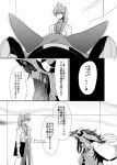  1girl animal_ears bowing comic commentary_request dark_skin fate/grand_order fate_(series) greyscale hood hoshiyume_yashiro labcoat long_hair monochrome ponytail queen_of_sheba_(fate/grand_order) romani_archaman speech_bubble translation_request 