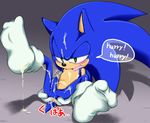  sonic_team sonic_the_hedgehog tagme 