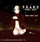  alma_wade f.e.a.r. kazumi tagme 