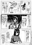  3koma akitsu_maru_(kantai_collection) buttons check_translation comic commentary desk desk_lamp fairy_(kantai_collection) glasses greyscale hair_between_eyes hairband hat hat_removed headwear_removed highres holding holding_pen kantai_collection lamp long_hair long_sleeves monochrome motion_lines multiple_girls munmu-san necktie ooyodo_(kantai_collection) paper peaked_cap pen rockman rockman_x sailor_collar shirt short_hair sitting translation_request writing 
