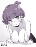  artist_name bangs bent_over blunt_bangs breast_rest breasts cleavage collarbone commentary_request crossed_arms dated head_tilt large_breasts looking_at_viewer monochrome no_shirt one_side_up original short_hair simple_background skirt solo tabata_hisayuki 