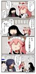  2girls 4koma :o animal_ears apron asaya_minoru bangs bell bell_collar black_dress black_scarf black_shirt black_skirt bow bowtie breasts brown_scarf closed_eyes closed_mouth collar comic dress eyebrows_visible_through_hair fate/grand_order fate_(series) fox_ears fox_girl fox_tail gloves hair_between_eyes hair_over_one_eye hand_up hat index_finger_raised jacket jingle_bell long_hair long_sleeves maid maid_apron maid_headdress medium_breasts multiple_boys multiple_girls okada_izou_(fate) open_mouth oryou_(fate) outline paw_gloves paws pink_hair pink_neckwear plate pleated_skirt ponytail puffy_short_sleeves puffy_sleeves purple_hair red_collar sakamoto_ryouma_(fate) scarf shirt short_sleeves skirt tail tamamo_(fate)_(all) tamamo_cat_(fate) translation_request very_long_hair white_apron white_hat white_jacket white_outline 