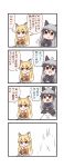  2girls 4koma animal_ears batta_(ijigen_debris) black_gloves blue_shirt blush_stickers bow bowtie brown_eyes chibi closed_mouth coat comic commentary_request controller d: eyebrows_visible_through_hair ezo_red_fox_(kemono_friends) fox_ears fox_tail fur_trim game_controller gloves grey_gloves grey_hair highres holding kemono_friends long_hair long_sleeves multicolored_hair multiple_girls necktie open_mouth orange_eyes orange_hair pantyhose playing_games pleated_skirt shirt silver_fox_(kemono_friends) silver_hair simple_background skirt sweatdrop tail teleport translated white_background white_hair white_neckwear white_skirt 
