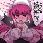  1girl bed bleach blush breasts dokugamine_riruka female hanya_(hanya_yashiki) hat heavy_breathing large_breasts long_hair looking_at_viewer lying missionary on_bed open_mouth pillow pink_eyes pink_hair sex shiny shiny_skin spread_legs translation_request tsundere twintails upper_body 