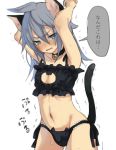  animal_ears armpits bell bell_choker blue_eyes blush bra bulge cat_cutout cat_ear_panties cat_ears cat_lingerie cat_tail catboy choker cleavage_cutout crossdressing frilled_bra frills great_kichi jingle_bell ledo_vassar light_blue_hair long_hair male_focus meme_attire open_mouth otoko_no_ko panties pop-up_story side-tie_panties sweat tail translated underwear underwear_only 