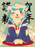  2018 agyou bell blue_eyes blush canine cute_fangs mammal one_eye_closed tokyo_afterschool_summoners wink woong 