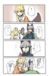  absurdres animal_ears comic commentary electric_fan ezo_red_fox_(kemono_friends) food fox_ears fox_tail fur-trimmed_sleeves fur_trim highres jacket kemono_friends multiple_girls omnisucker orange_jacket pantyhose popsicle silver_fox_(kemono_friends) sweat tail translated watermelon_bar white_neckwear 