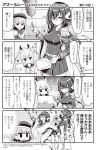  &gt;_&lt; 4koma :d anchor_print ayanami_(azur_lane) azur_lane bare_shoulders beret bow breasts broom cape closed_eyes closed_mouth collarbone comic commentary detached_sleeves dress duster dustpan epaulettes gloves greyscale hair_bow hat headgear highres holding holding_broom holding_duster hori_(hori_no_su) horns indoors iron_cross jacket long_hair long_sleeves medium_breasts mikasa_(azur_lane) military_jacket monochrome multiple_girls official_art open_mouth pleated_skirt ponytail print_neckwear sailor_collar school_uniform serafuku shirt short_hair skirt sleeveless sleeveless_dress sleeveless_shirt smile striped striped_bow sweat tablet tablet_pc translated trembling very_long_hair window z23_(azur_lane) 