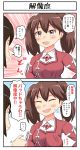  breast_padding brown_eyes brown_hair closed_eyes comic fang highres japanese_clothes kantai_collection kariginu magatama multiple_girls remodel_(kantai_collection) ryuujou_(kantai_collection) sweat sweatdrop translation_request tsukemon twintails 