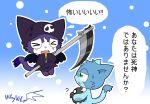  animal_friends japanese_text melee_weapon polearm scythe skull speech_bubble text translation_request weapon whywhyouo 