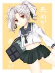  alicesoft ass_visible_through_thighs bangs black_ribbon black_skirt brown_eyes daiakuji flat_chest grey_hair hair_ribbon highres looking_at_viewer navel orange_background ribbon rocket_launcher school_uniform serafuku short_hair short_twintails silver_hair skirt solo standing takega_satsu twintails usanoheya weapon 