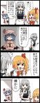  4koma apron bat_wings blonde_hair bow braid brooch comic commentary_request flandre_scarlet hair_bow hat highres izayoi_sakuya jetto_komusou jewelry maid maid_apron maid_headdress mob_cap multiple_girls neck_ribbon no_hat no_headwear one_side_up red_neckwear remilia_scarlet ribbon silver_hair touhou translated twin_braids waist_apron wings 