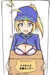  1girl :d absurdres ahoge artoria_pendragon_(all) bangs bikini blonde_hair blue_eyes blue_hat blue_jacket blush box breast_rest breasts cardboard_box carried_breast_rest cleavage commentary_request cropped_jacket drooling fate/grand_order fate_(series) flat_cap hair_between_eyes hair_through_headwear hat highres holding holding_box jacket large_breasts long_hair looking_at_viewer mitchi mysterious_heroine_xx_(foreigner) nose_blush open_mouth ponytail saliva shrug_(clothing) sidelocks smile solo swimsuit translation_request white_bikini 