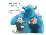  anthro blue_fur blush canine chinese_text claws clothed clothing disney fur group human lower male mammal monster monsters_inc pixar simple_background speech_bubble sulley text white_background 