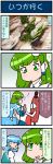  2girls 4koma artist_self-insert blue_hair chopsticks chopsticks_in_mouth closed_eyes comic commentary detached_sleeves empty_eyes food frog_hair_ornament gradient gradient_background hair_ornament hair_tubes hidden_eyes highres juliet_sleeves karakasa_obake kochiya_sanae kogasa-san's_mother long_hair long_sleeves mizuki_hitoshi multiple_girls nontraditional_miko notepad one-eyed open_mouth pen photo puffy_sleeves short_hair smile snake_hair_ornament spoken_exclamation_mark sweatdrop tatara_kogasa tongue tongue_out touhou translated umbrella vest wide_sleeves writing 