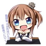  :d azur_lane bare_shoulders black_choker blue_eyes braid brown_hair chibi choker collarbone commentary_request criss-cross_halter crossed_arms detached_sleeves hair_ornament halterneck long_hair long_sleeves open_mouth repulse_(azur_lane) shachoo. shirt side_ponytail sidelocks simple_background smile solo translation_request white_background white_shirt 