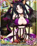  animal_ears bishop_(chess) black_hair breasts card_(medium) cat_ears cat_tail character_name chess_piece cleavage closed_mouth elbow_gloves fake_horns fake_tail fake_wings gloves hair_rings hairband high_school_dxd high_school_dxd_born kuroka_(high_school_dxd) large_breasts lipstick long_hair looking_at_viewer makeup multiple_tails navel official_art purple_lipstick sitting slit_pupils smile solo spread_legs tail trading_card wings yellow_eyes 