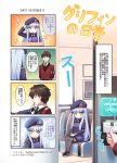  1girl 4koma :d arm_up armband bangs beret black_footwear black_neckwear black_skirt black_vest blue_hair blush brown_legwear check_translation collared_shirt comic commander_(girls_frontline) commentary_request english eyebrows_visible_through_hair facial_mark finger_to_another's_mouth girls_frontline gloves green_eyes hair_ornament hands_on_lap hat highres hk416_(girls_frontline) holding jacket long_hair long_sleeves military_jacket necktie open_mouth outstretched_arm parted_lips pixiv_id pleated_skirt purple_hat red_jacket salute shirt shoes sitting skirt sleeves_past_wrists smile star tama_yu thighhighs translation_request very_long_hair vest watermark web_address white_gloves white_shirt 