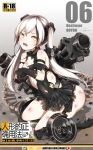  absurdres ammunition artist_name bangs bare_shoulders black_footwear black_gloves blonde_hair blush bruise bullet comic commentary_request cover cover_page crossed_arms destroyer destroyer_(girls_frontline) doujin_cover eyebrows_visible_through_hair girls_frontline gloves grey_background gun hair_tubes head_tilt highres injury long_hair looking_at_viewer machine_gun military military_vehicle open_mouth patreon_logo rating ship sitting translation_request twintails wariza warship watercraft weapon yellow_eyes yugion 