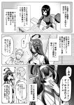  2girls admiral_(kantai_collection) ahoge akitsu_maru_(kantai_collection) bags_under_eyes bare_shoulders buttons cigarette comic commentary detached_sleeves double_bun fingernails glasses greyscale hair_between_eyes hairband hat hat_removed headgear headwear_removed highres holding holding_pen japanese_clothes kantai_collection kongou_(kantai_collection) long_hair long_sleeves military military_uniform monochrome multiple_girls munmu-san naval_uniform nontraditional_miko out_of_character paper peaked_cap pen ribbon-trimmed_sleeves ribbon_trim shaded_face short_hair sitting smoke smoking speech_bubble translated uniform wide_sleeves writing 