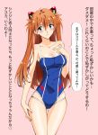  ass_visible_through_thighs blue_eyes blue_swimsuit blush breasts cameltoe cleavage competition_swimsuit covered_navel cowboy_shot eyebrows_visible_through_hair hair_between_eyes heart highres long_hair looking_at_viewer medium_breasts neon_genesis_evangelion one-piece_swimsuit orange_hair pink_background shikinami_asuka_langley skindentation solo souryuu_asuka_langley speech_bubble swimsuit thigh_gap yamayoshi 