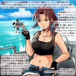  2girls bare_shoulders black_gloves black_lagoon breasts brown_eyes brown_hair cigarette collarbone commentary_request dated denim denim_shorts fingerless_gloves from_side gloves kantai_collection kirisawa_juuzou kirishima_(kantai_collection) large_breasts long_hair machinery midriff multiple_girls navel no_legwear nontraditional_miko ponytail revy_(black_lagoon) shorts smoking tank_top tattoo thighhighs translation_request turret twitter_username 