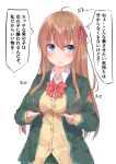  :o absurdres ahoge bangs blazer blue_eyes blush bow bowtie breast_hold breasts brown_hair buttons cardigan commentary_request eyebrows_visible_through_hair hair_between_eyes hair_bow hair_ribbon highres jacket large_breasts long_hair long_sleeves looking_at_viewer nakadadaichi open_mouth original ribbon school_uniform simple_background solo speech_bubble translation_request upper_body white_background wing_collar 