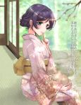  alternate_hairstyle blush branch closed_mouth commentary_request dog eneco eyebrows_visible_through_hair finger_to_mouth floral_print green_eyes hair_bun hair_up highres japanese_clothes kimono looking_at_viewer love_live! love_live!_school_idol_project nengajou new_year purple_hair short_hair sitting solo toujou_nozomi translation_request 