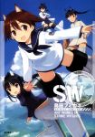  shimada_humikane strike_witches tagme 