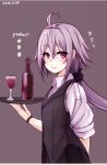  2018 ahoge alcohol alternate_hairstyle bangs bottle character_name closed_mouth cup dated drinking_glass eyebrows_visible_through_hair hachikuji hair_between_eyes long_hair looking_at_viewer low_ponytail pink_eyes purple_background purple_hair saucer shirt smile solo vocaloid voiceroid white_shirt wine wine_bottle wine_glass yuzuki_yukari 