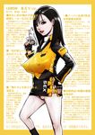  dekayellow marika_reimon super_sentai tagme tokusou_sentai_dekaranger 