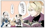  2girls armor black_bow black_hairband blonde_hair book bow brother_and_sister brush commentary_request eevee elise_(fire_emblem_if) female_my_unit_(fire_emblem_if) fire_emblem fire_emblem_if gen_1_pokemon gloves hair_bow hairband holding holding_book leon_(fire_emblem_if) long_hair multiple_girls my_unit_(fire_emblem_if) open_book open_mouth parted_lips pink_bow pointy_ears pokemon pokemon_(creature) pokemon_on_head purple_eyes purple_hair red_eyes robaco short_hair siblings translated twintails white_hair 