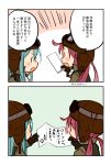  2koma annin_musou brown_gloves comic commentary_request fairy_(kantai_collection) gloves green_hair hair_between_eyes highres holding holding_paper kantai_collection long_hair long_sleeves multiple_girls open_mouth paper pilot pilot_helmet pilot_suit red_hair speech_bubble translation_request v-shaped_eyebrows 