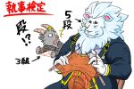  black_fur butler caprine clothing competition digital_media_(artwork) duo eyewear feline fur gloves goat horn knitting lion male male/male mammal monocle salomonkun snow_(tas) suit tokyo_afterschool_summoners urahara3d white_fur 