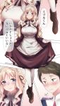 1girl alternate_costume apron blonde_hair blue_eyes blush breasts brown_hair check_translation comic darling_in_the_franxx dress frills green_eyes heart hetero highres kokoro_(darling_in_the_franxx) kyarotto_(zenkixd) large_breasts maid maid_headdress mitsuru_(darling_in_the_franxx) nervous speech_bubble spoken_heart text_focus thighhighs thought_bubble translation_request wavy_mouth white_legwear 