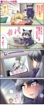  4koma anger_vein animal_ears blush closed_eyes comic commentary_request computer ezo_red_fox_(kemono_friends) fox_ears fox_tail fujoshi fur-trimmed_sleeves fur_trim geoduck highres jacket kemono_friends laptop manatsu_no_yo_no_inmu multiple_girls open_mouth orange_jacket saliva sekiguchi_miiru silver_fox_(kemono_friends) skirt tail translated 