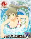  bikini breasts brown_hair building card_(medium) character_name commentary day english_commentary green_eyes hair_ribbon high_ponytail large_breasts motochika_(senran_kagura) official_art open_mouth outdoors ponytail ribbon senran_kagura senran_kagura_new_wave solo swimming swimsuit third-party_source water yaegashi_nan 