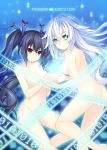  ass black_hair black_heart blue_eyes breasts dual_persona hand_holding long_hair looking_at_viewer medium_breasts navel neptune_(series) noire nude number official_art power_symbol red_eyes silver_hair smile tsunako twintails very_long_hair 