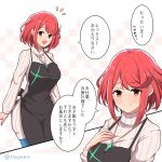  apron bangs blush breasts denim earrings headpiece homura_(xenoblade_2) jeans jewelry looking_at_viewer mochimochi_(xseynao) pants red_eyes red_hair short_hair smile solo sweater swept_bangs tiara translation_request xenoblade_(series) xenoblade_2 