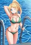  arm_behind_head bangs bikini blonde_hair blue_eyes blush breasts cleavage cowboy_shot green_bikini harukana_receive head_tilt highres kazenokaze large_breasts lens_flare long_hair looking_at_viewer navel one_eye_closed parted_bangs ponytail pool pool_ladder poolside sidelocks smile solo swimsuit thomas_claire water wet 