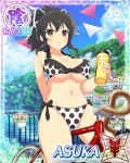  asuka_(senran_kagura) bikini blue_sky blush bottle breasts brown_eyes brown_hair building card_(medium) character_name cloud day flower hair_ribbon holding holding_bottle large_breasts looking_at_viewer navel ocean official_art open_mouth outdoors polka_dot polka_dot_bikini ponytail ribbon senran_kagura senran_kagura_new_wave short_ponytail sky solo sweat swimsuit water white_ribbon yaegashi_nan 