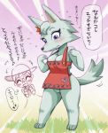  &lt;3 2018 animal_crossing anthro apron arctic_wolf big_breasts blue_eyes blush blush_sticker breasts canine cleavage clothed clothing dialogue dress duo embarrassed eyelashes eyes_closed eyewear featureless_crotch female flower flower_in_hair fur glasses grass hat human japanese_text kemono mammal melonleaf musical_note naked_apron nintendo plant smile solo_focus speech_bubble standing sweat text thought_bubble translated video_games villager_(animal_crossing) white_fur whitney_(animal_crossing) wolf 