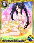  1girl black_hair breasts cleavage high_school_dxd japanese_clothes purple_eyes serafall_leviathan twintails 