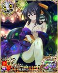  1girl bare_shoulders black_hair breasts cleavage high_school_dxd himejima_akeno japanese_clothes large_breasts long_hair ponytail 